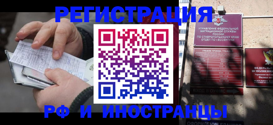 регистрация для дет. сада в Усть-Лабинске